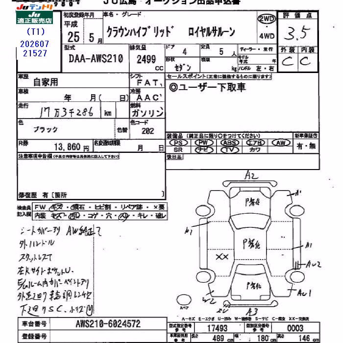 TOYOTA CROWN