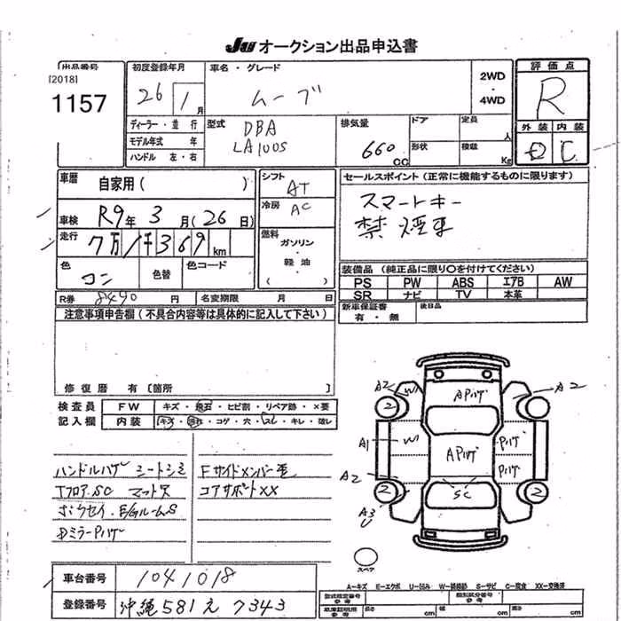 DAIHATSU MOVE