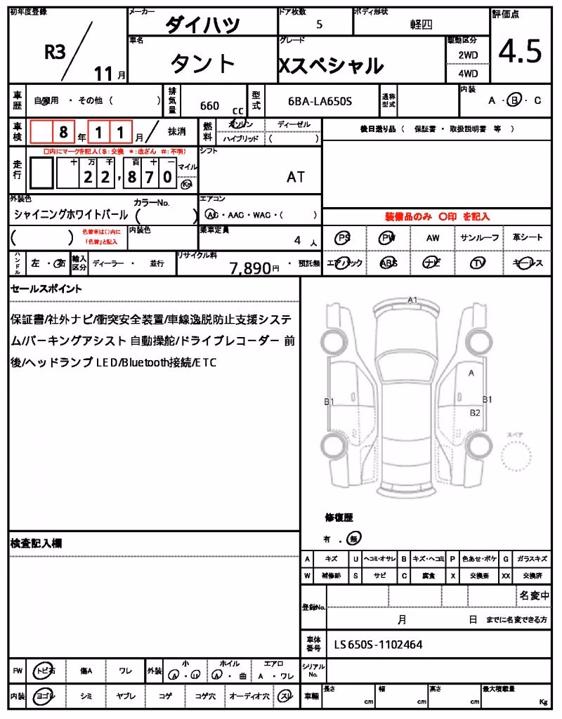 DAIHATSU TANTO