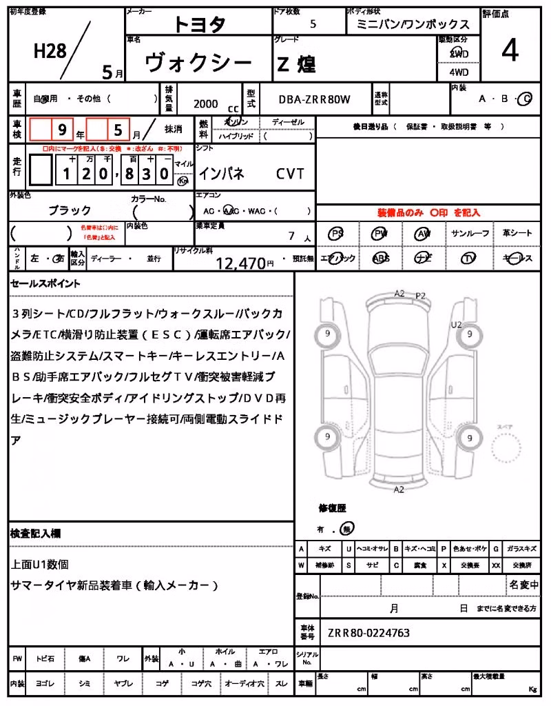 TOYOTA VOXY