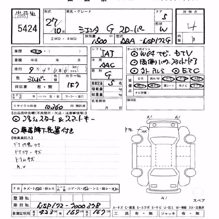 TOYOTA SIENTA