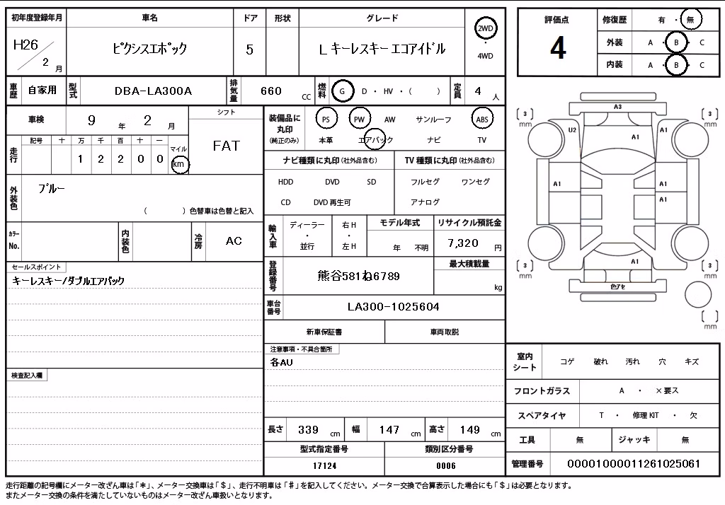 TOYOTA PIXIS EPOCH