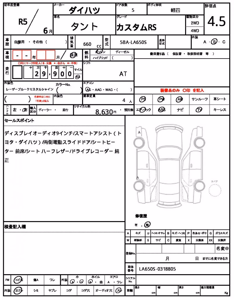 DAIHATSU TANTO