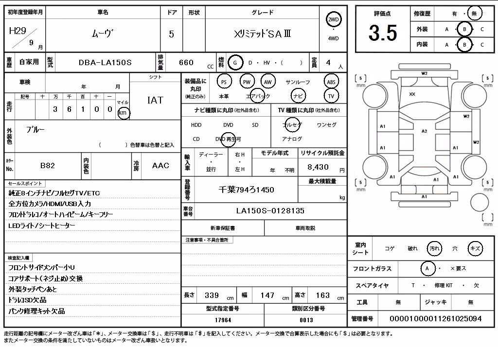 DAIHATSU MOVE