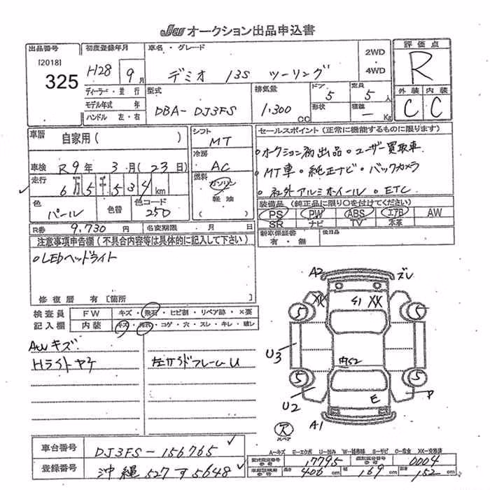 MAZDA DEMIO