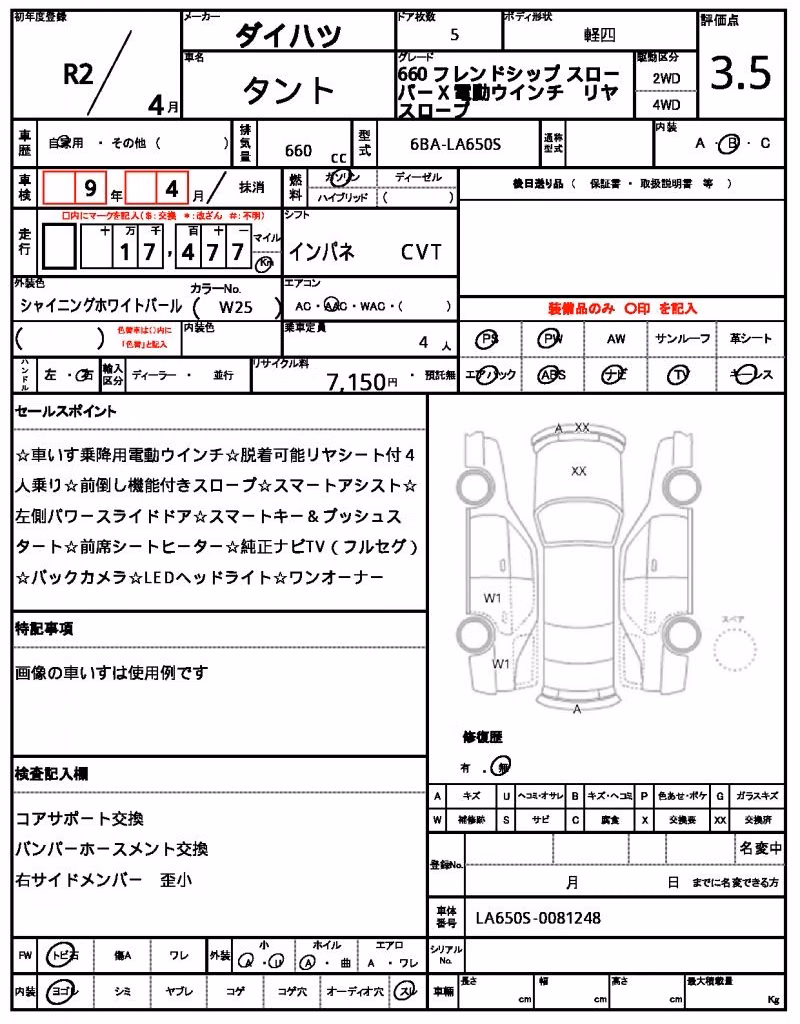 DAIHATSU TANTO