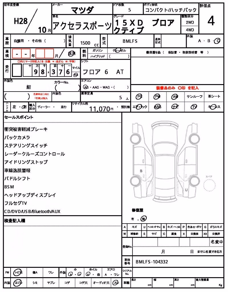 MAZDA AXELA
