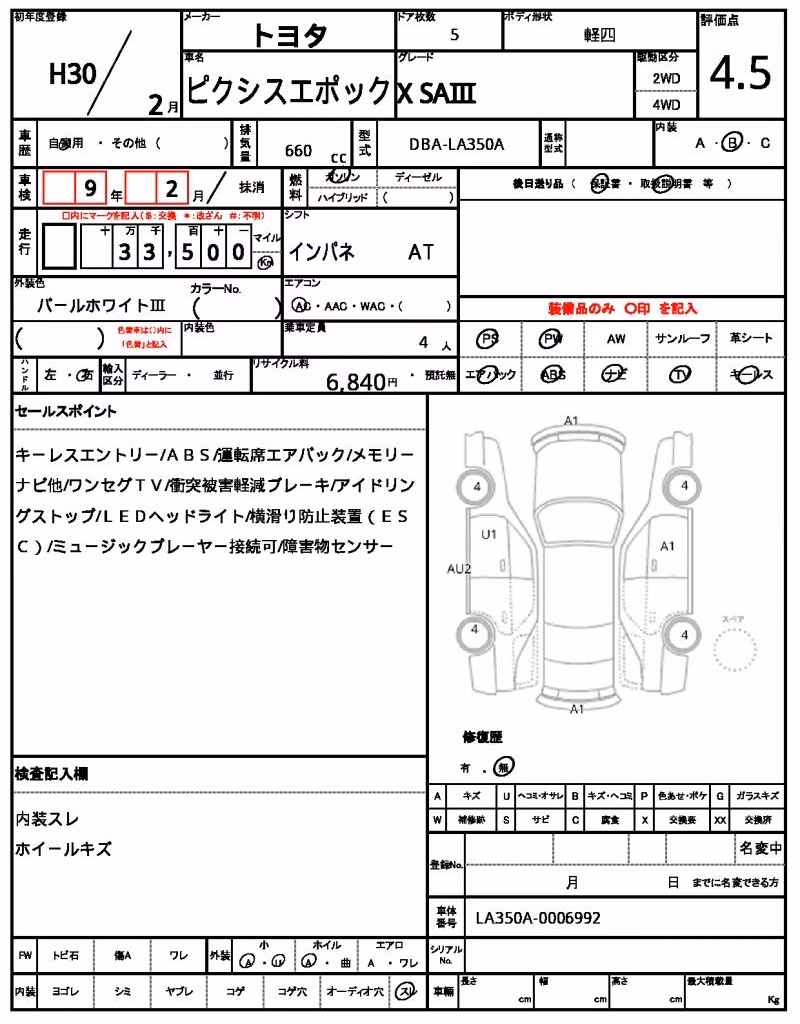 TOYOTA PIXIS EPOCH
