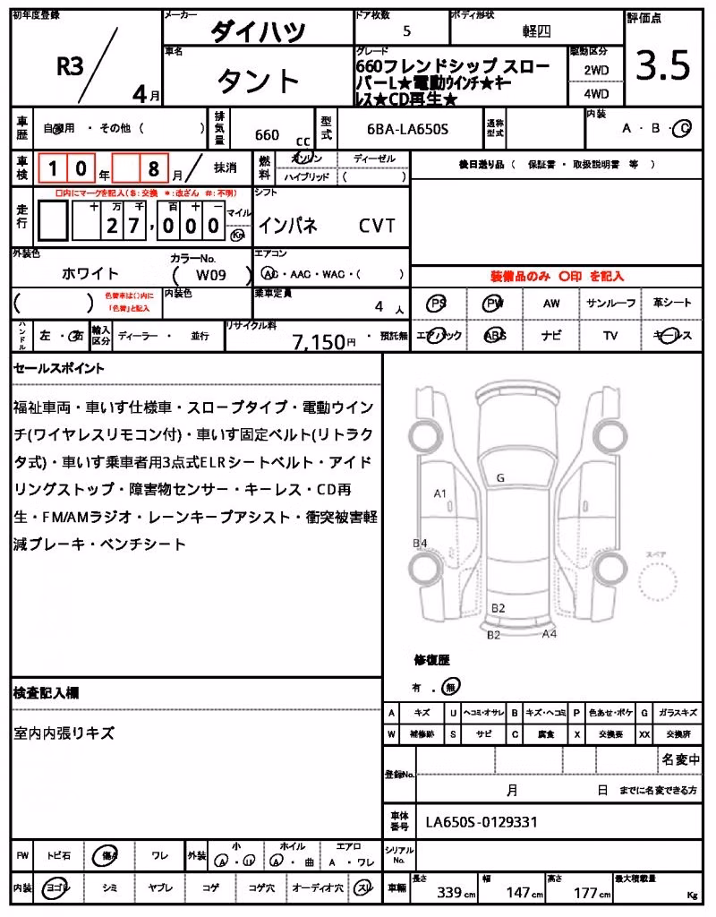 DAIHATSU TANTO