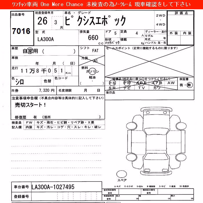 TOYOTA PIXIS EPOCH