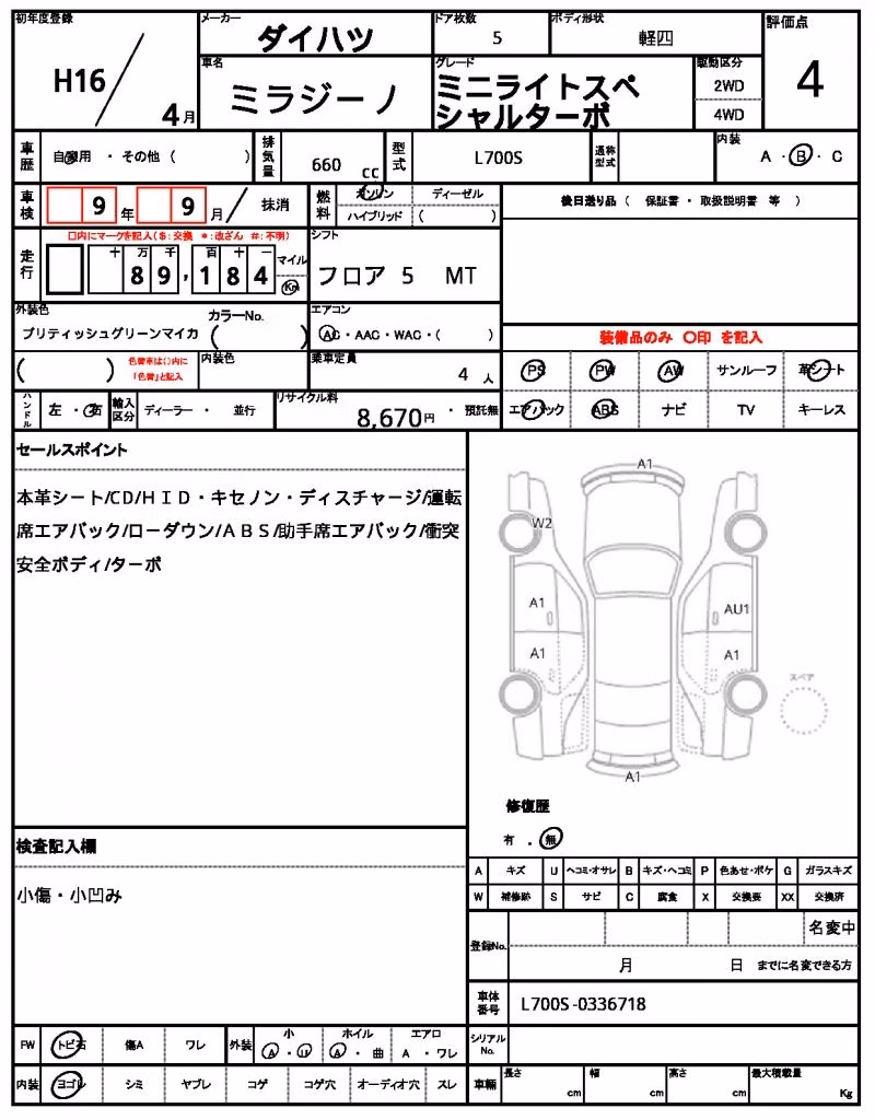 DAIHATSU MIRA GINO