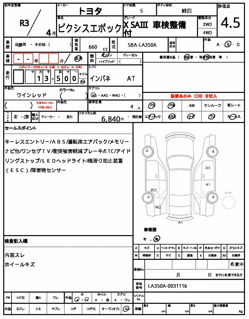 TOYOTA PIXIS EPOCH