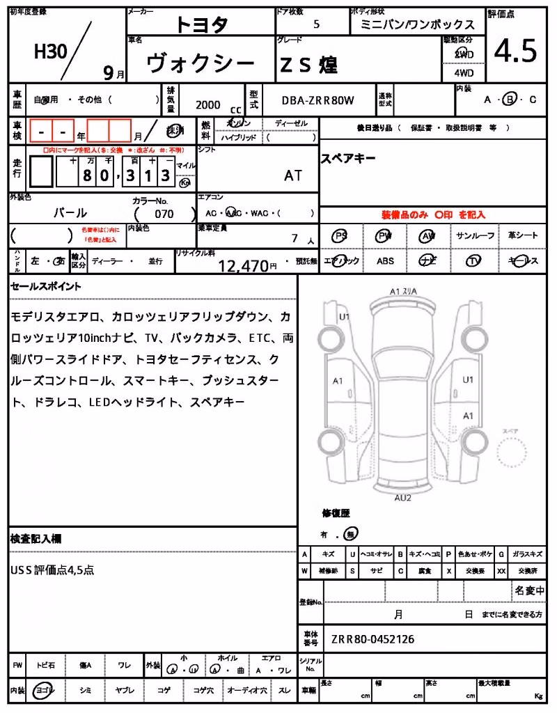 TOYOTA VOXY