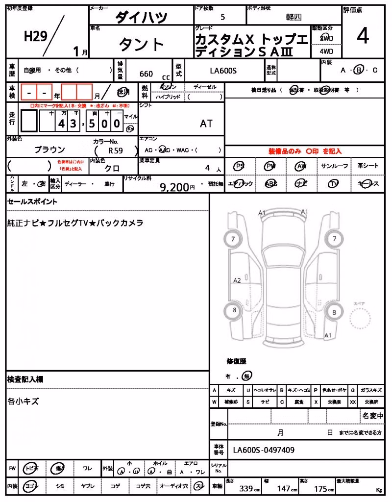 DAIHATSU TANTO