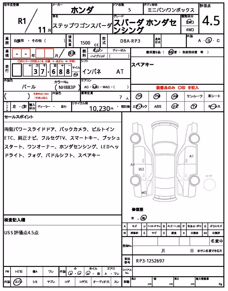 HONDA STEPWGN
