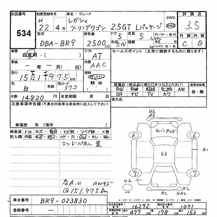 SUBARU LEGACY
