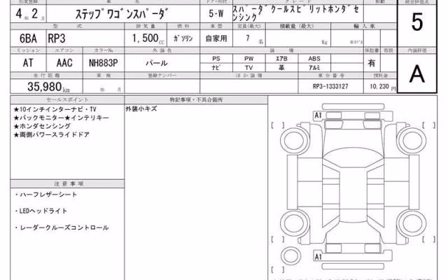 HONDA STEPWGN