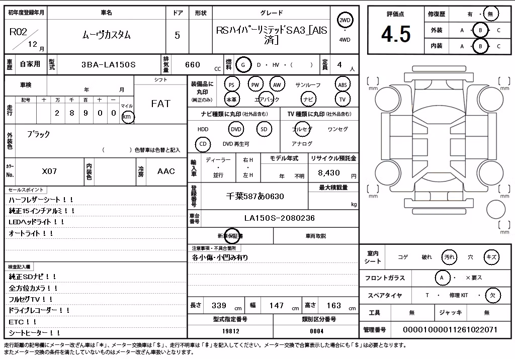 DAIHATSU MOVE