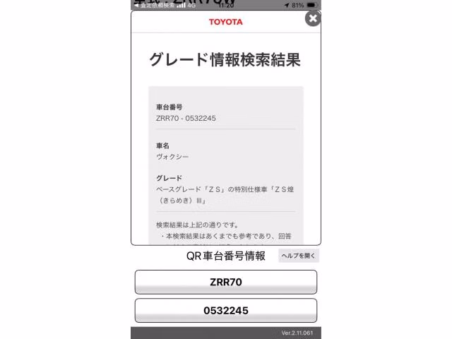 TOYOTA VOXY