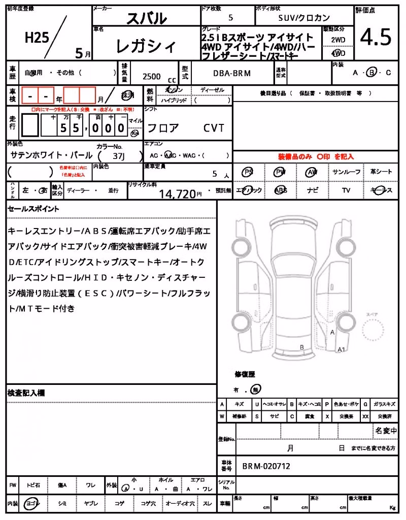 SUBARU LEGACY