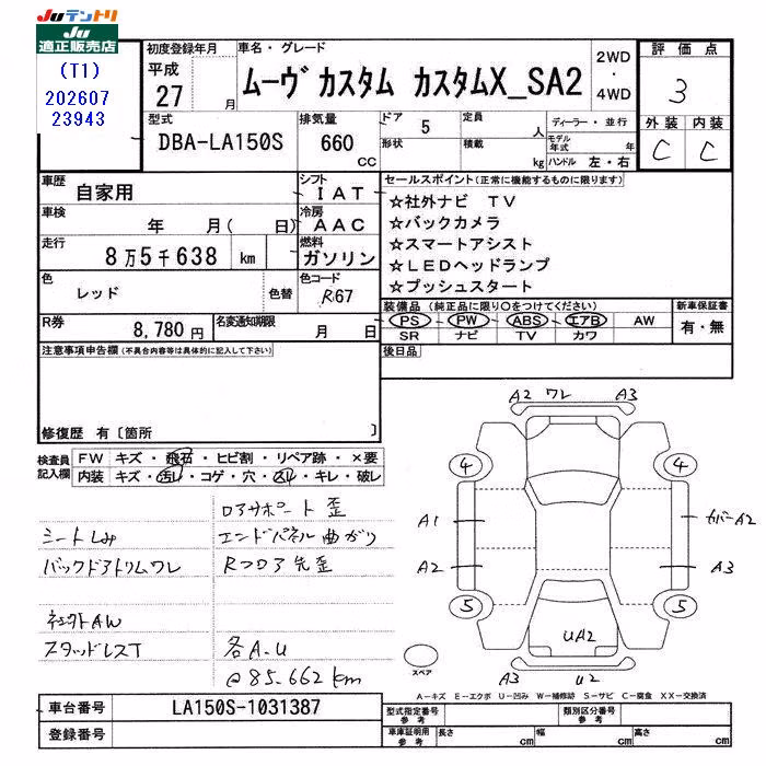 DAIHATSU MOVE