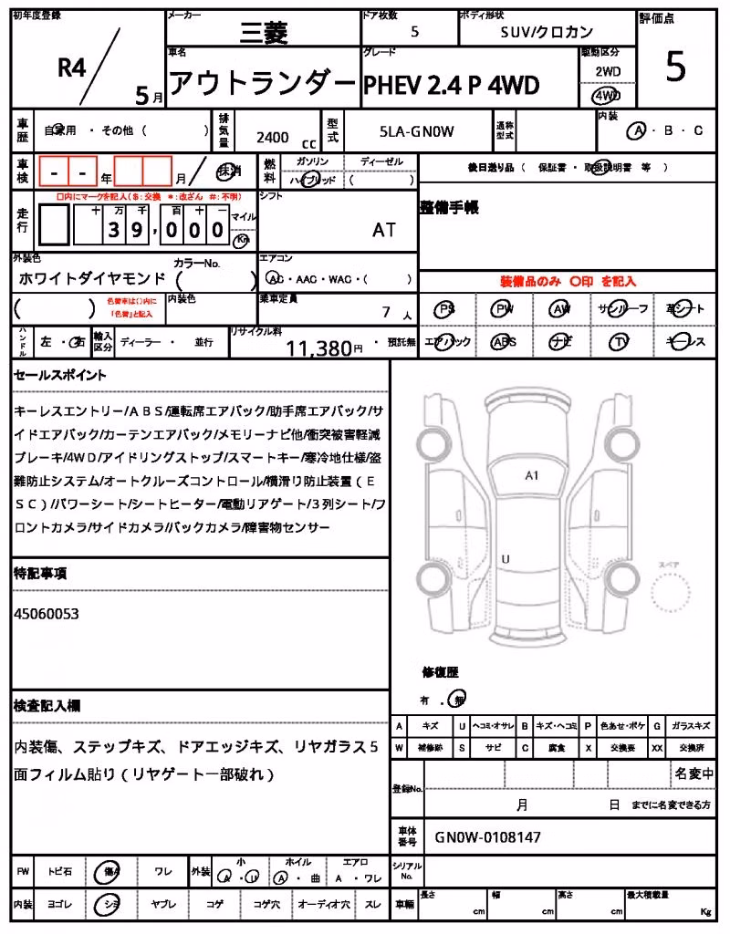 MITSUBISHI OUTLANDER