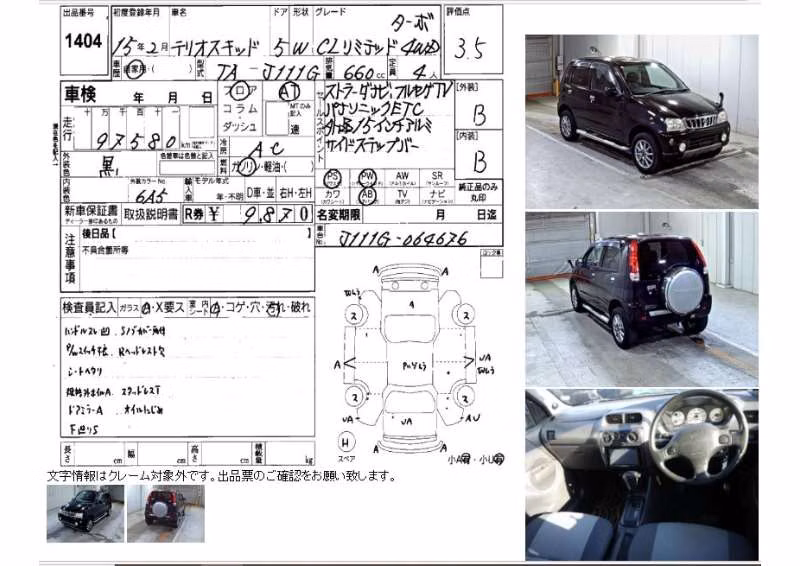 DAIHATSU TERIOS KID
