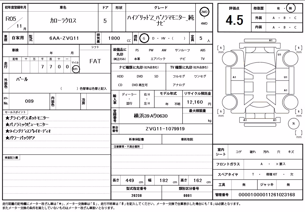 TOYOTA COROLLA CROSS