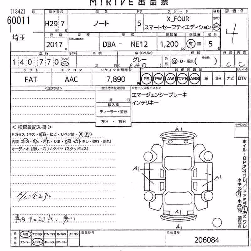 NISSAN NOTE