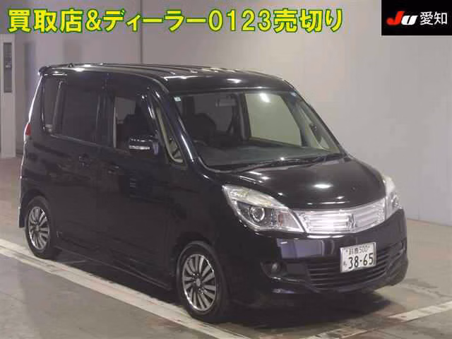 MITSUBISHI DELICA D:2