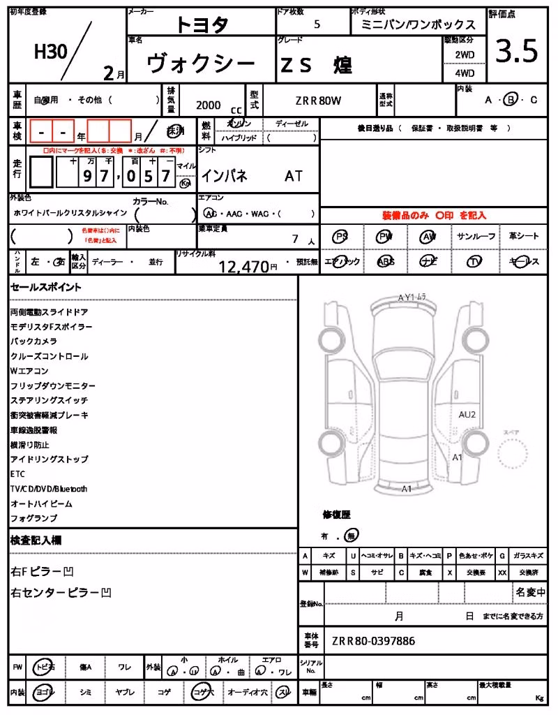 TOYOTA VOXY