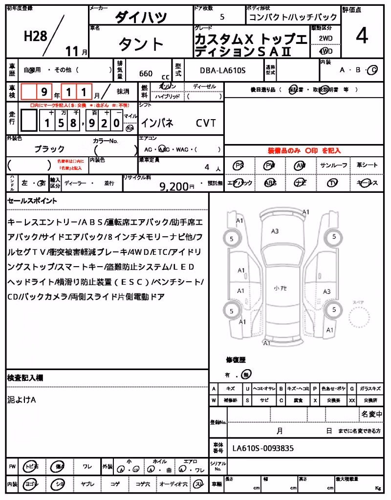 DAIHATSU TANTO