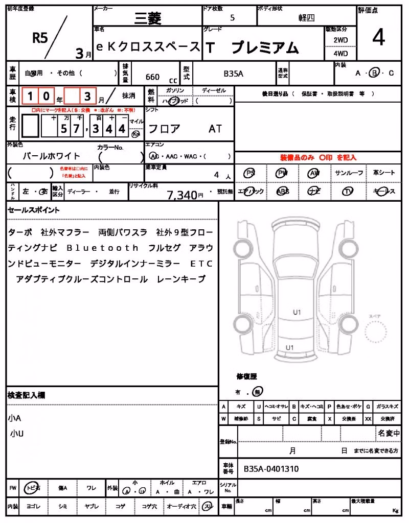 MITSUBISHI EK SPACE