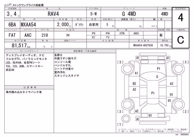 TOYOTA RAV4