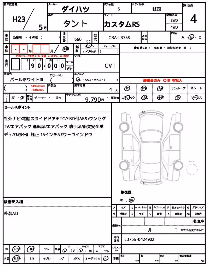 DAIHATSU TANTO