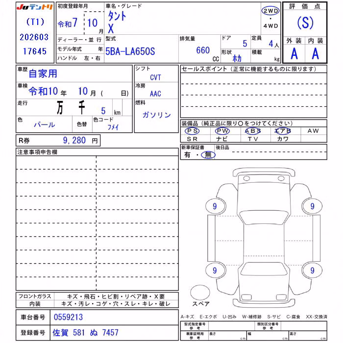 DAIHATSU TANTO
