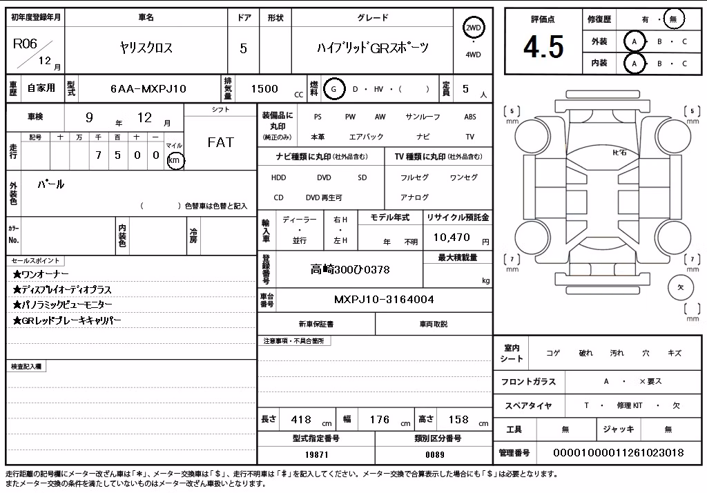 TOYOTA YARIS CROSS