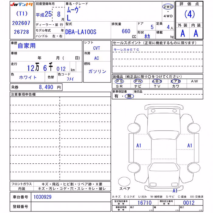 DAIHATSU MOVE