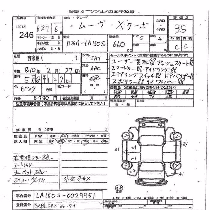 DAIHATSU MOVE