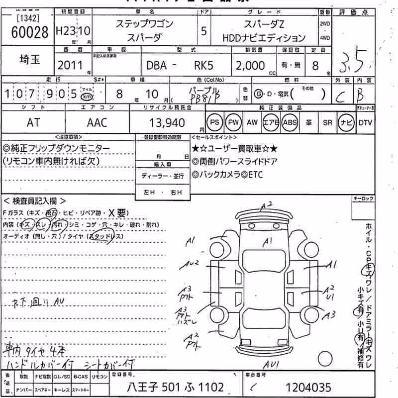 HONDA STEPWGN