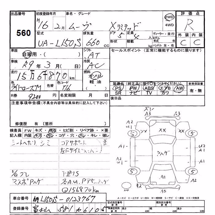 DAIHATSU MOVE