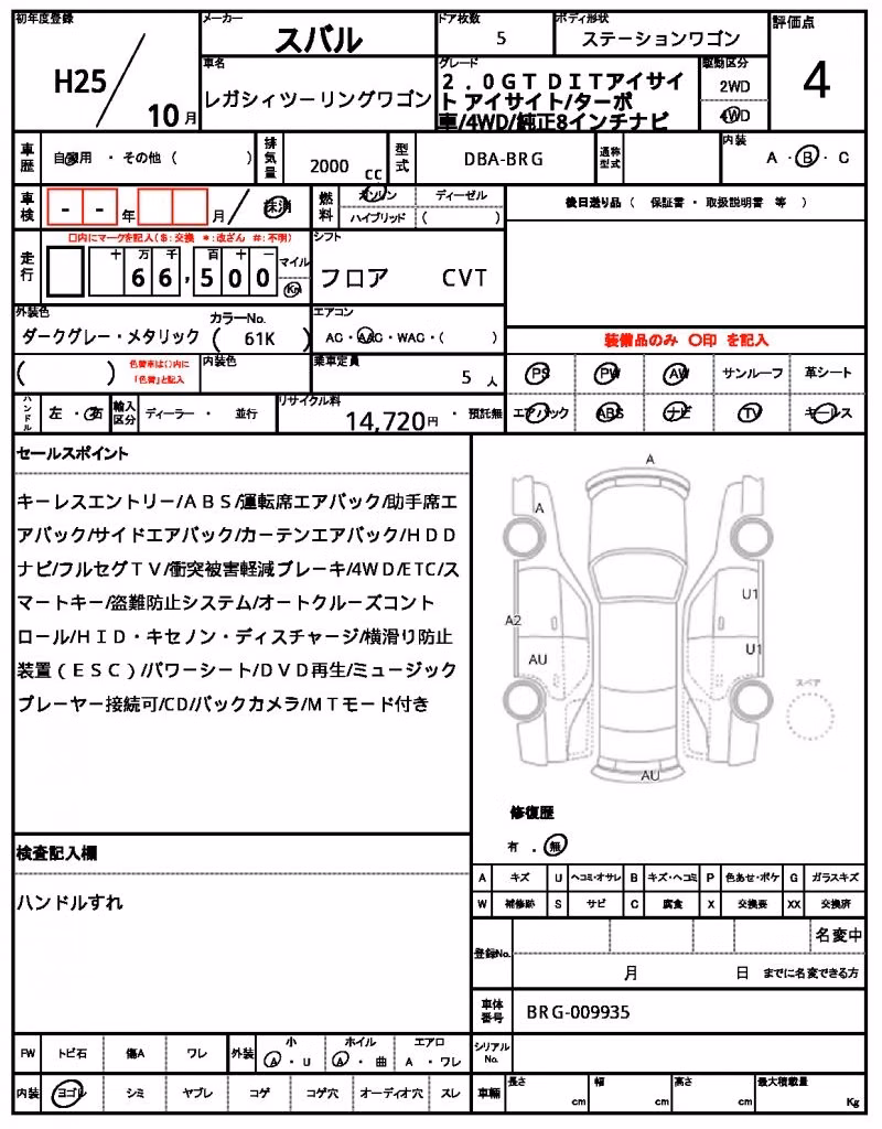 SUBARU LEGACY