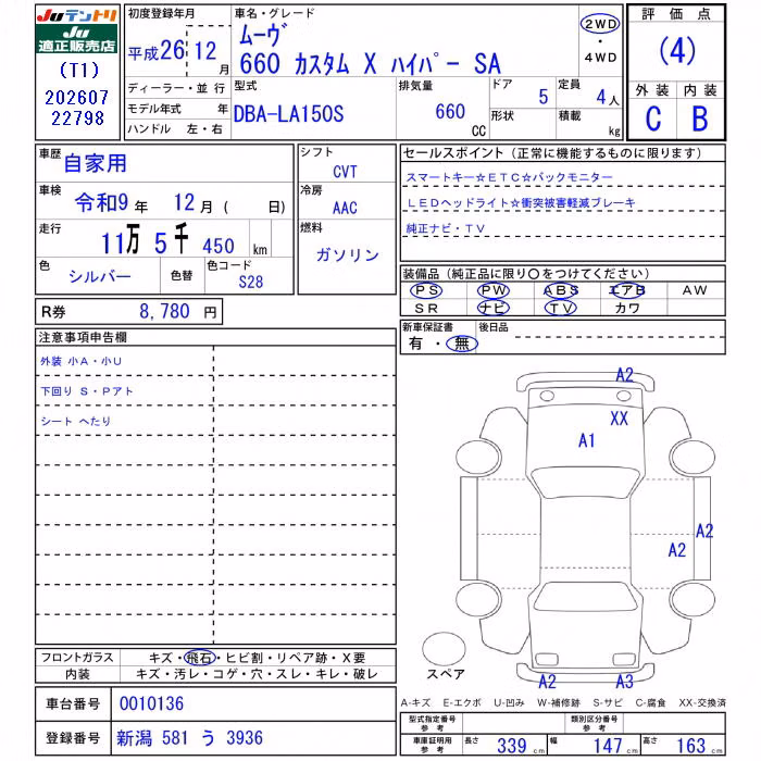 DAIHATSU MOVE