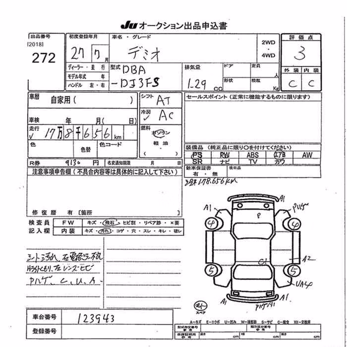 MAZDA DEMIO