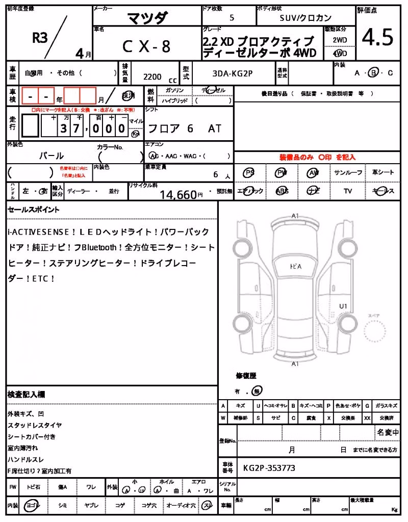 MAZDA CX-8