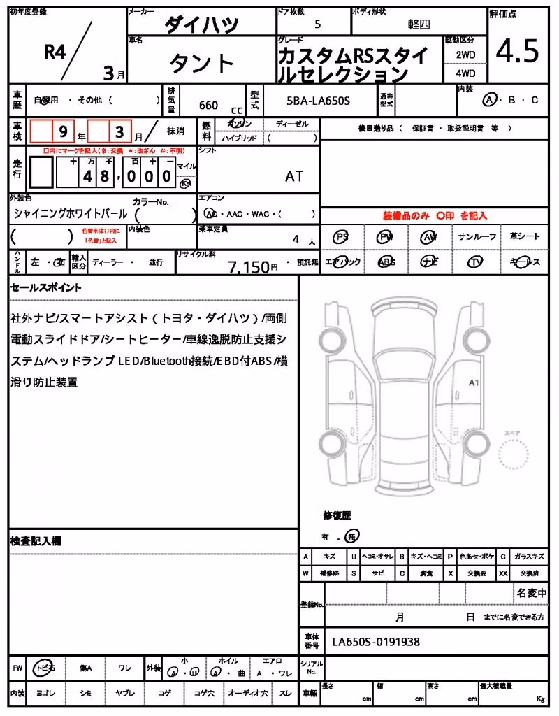DAIHATSU TANTO