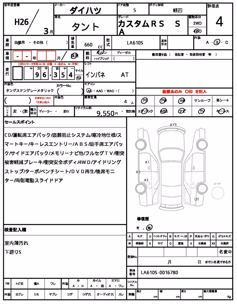 DAIHATSU TANTO