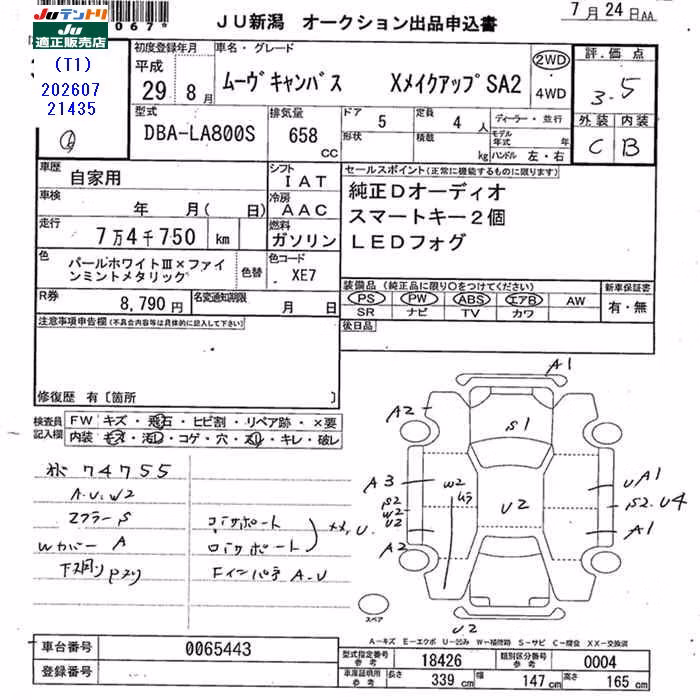 DAIHATSU MOVE CANBUS