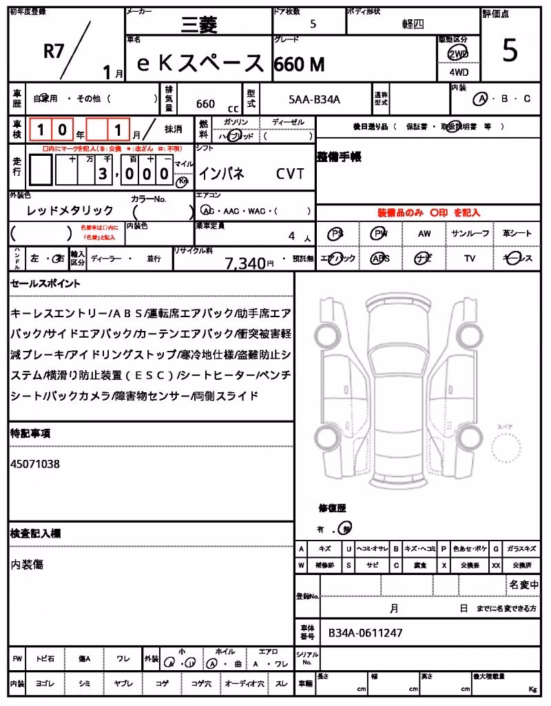 MITSUBISHI EK SPACE