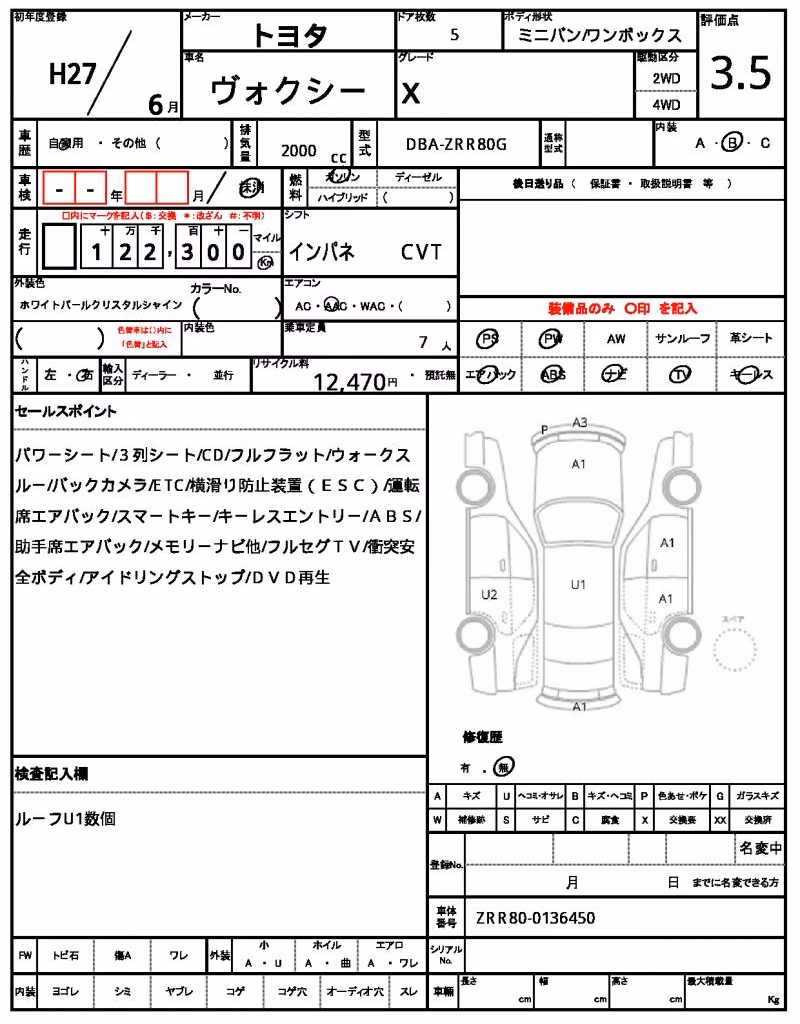 TOYOTA VOXY